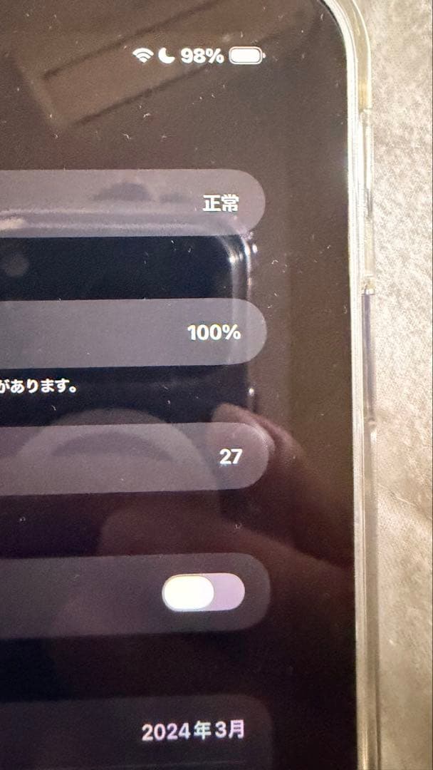 iPad Air 超美品　Apple care付き　値段交渉受付中！