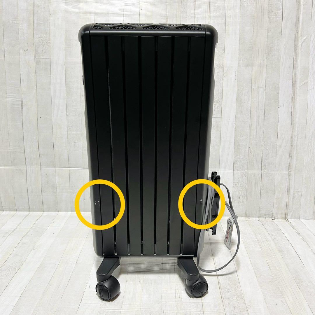 デロンギ　マルチダイナミックオイルヒーター【リモコン付】6~8畳用