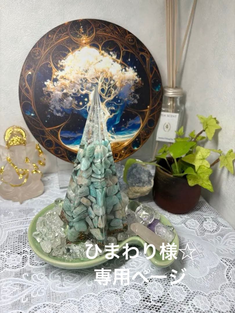 オルゴナイト 六角錐 ロシアンアマゾナイト