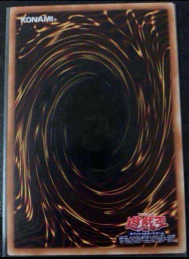 遊戯王　聖痕喰らいし竜　プリシク　アジア　3枚セット