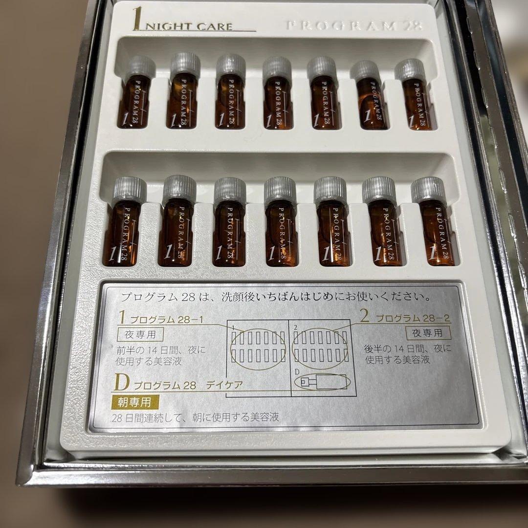 トライアルセット・サンプル PROGRAM 28