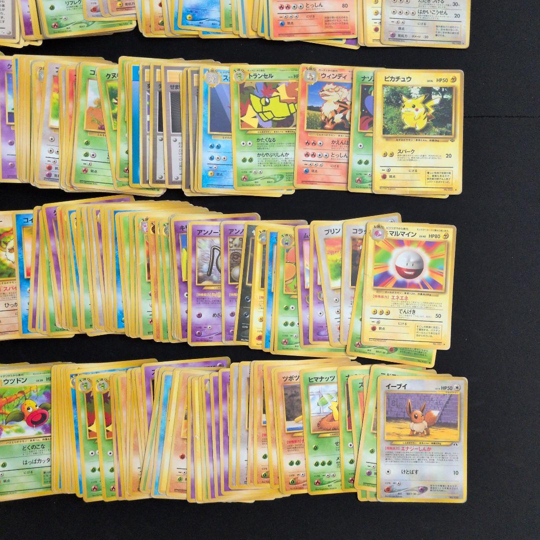 旧裏 ノーマル 500枚セット まとめ売り