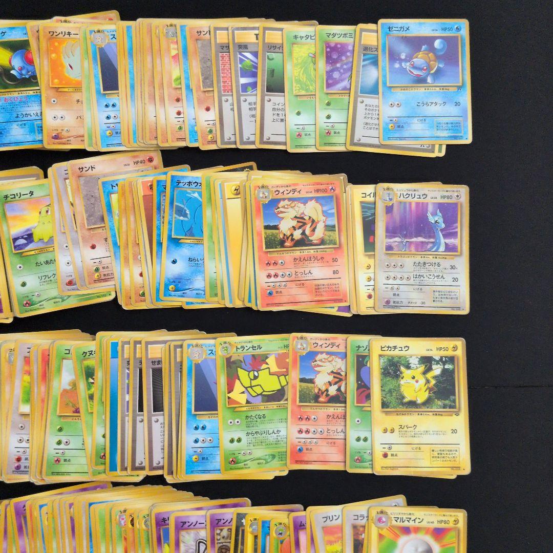 旧裏 ノーマル 500枚セット まとめ売り