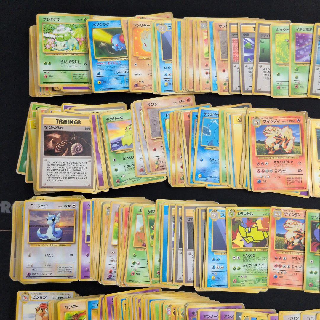 旧裏 ノーマル 500枚セット まとめ売り