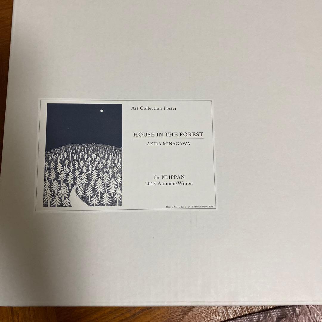 ミナペルホネン ポスター『HOUSE IN THE FOREST』