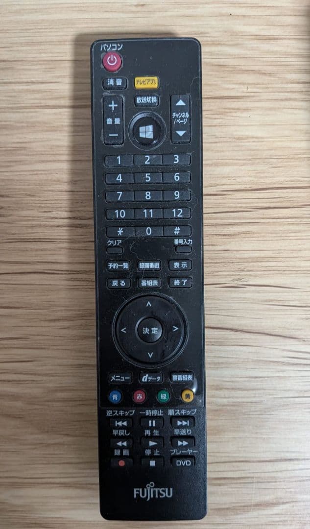 美品！富士通一体型テレビパソコンESPRIMOFH77/XD 23型ワイド2TB