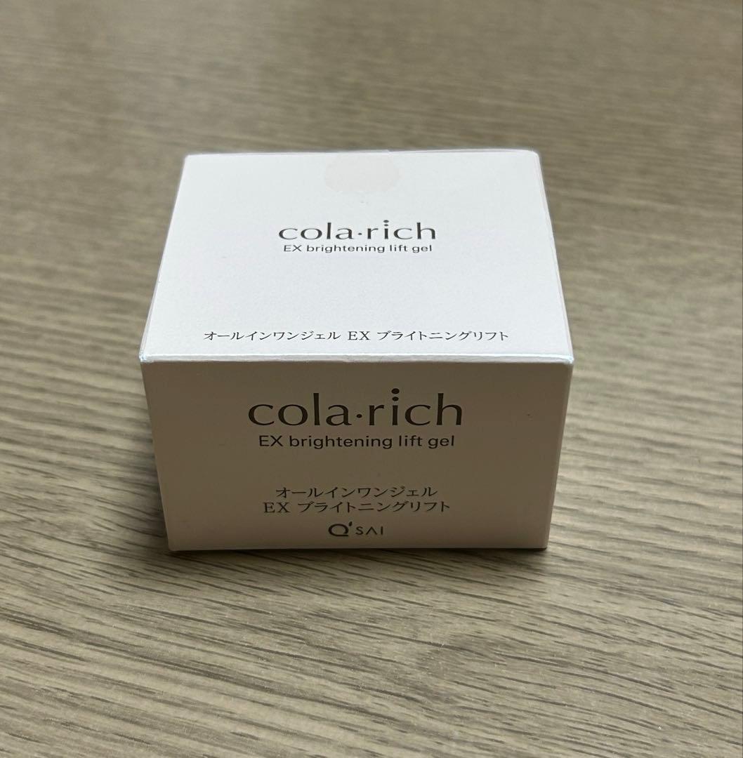 コラリッチEXプレミアムリフトオールインワンジェルクリーム55g【新品未開封】