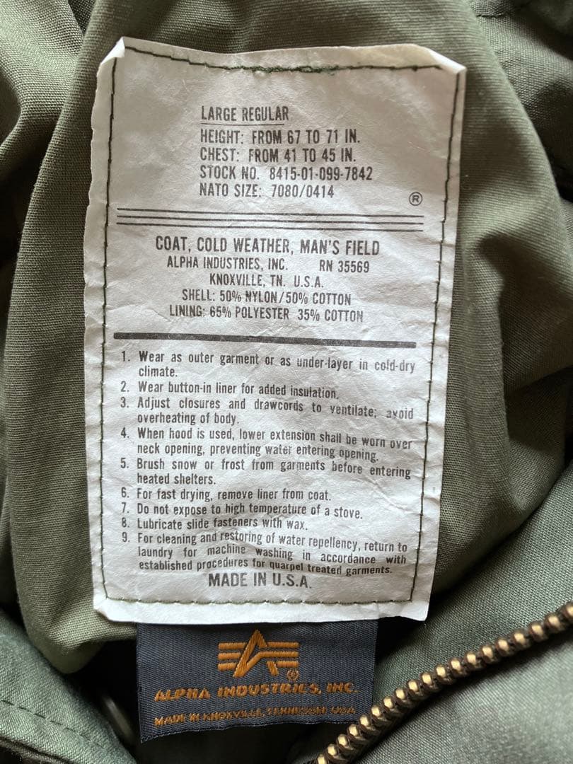 M65 フィールドジャケット 90's ミリタリー アメリカ製 秋冬 USA製