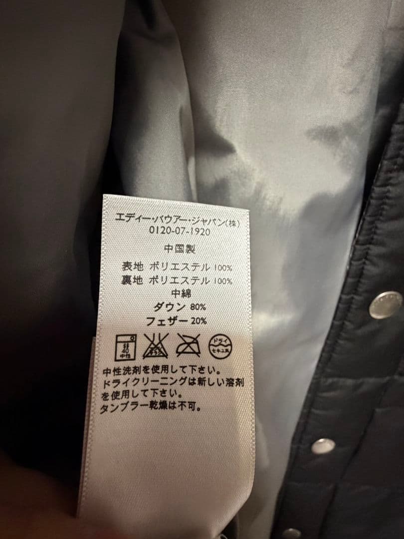 （冬物セール）Eddie Bauer エディーバウアー　ダウンジャケット　黒 L