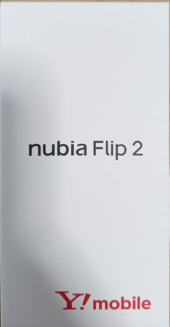 nubia Flip2 A404ZT ホワイト 本体 新品未使用