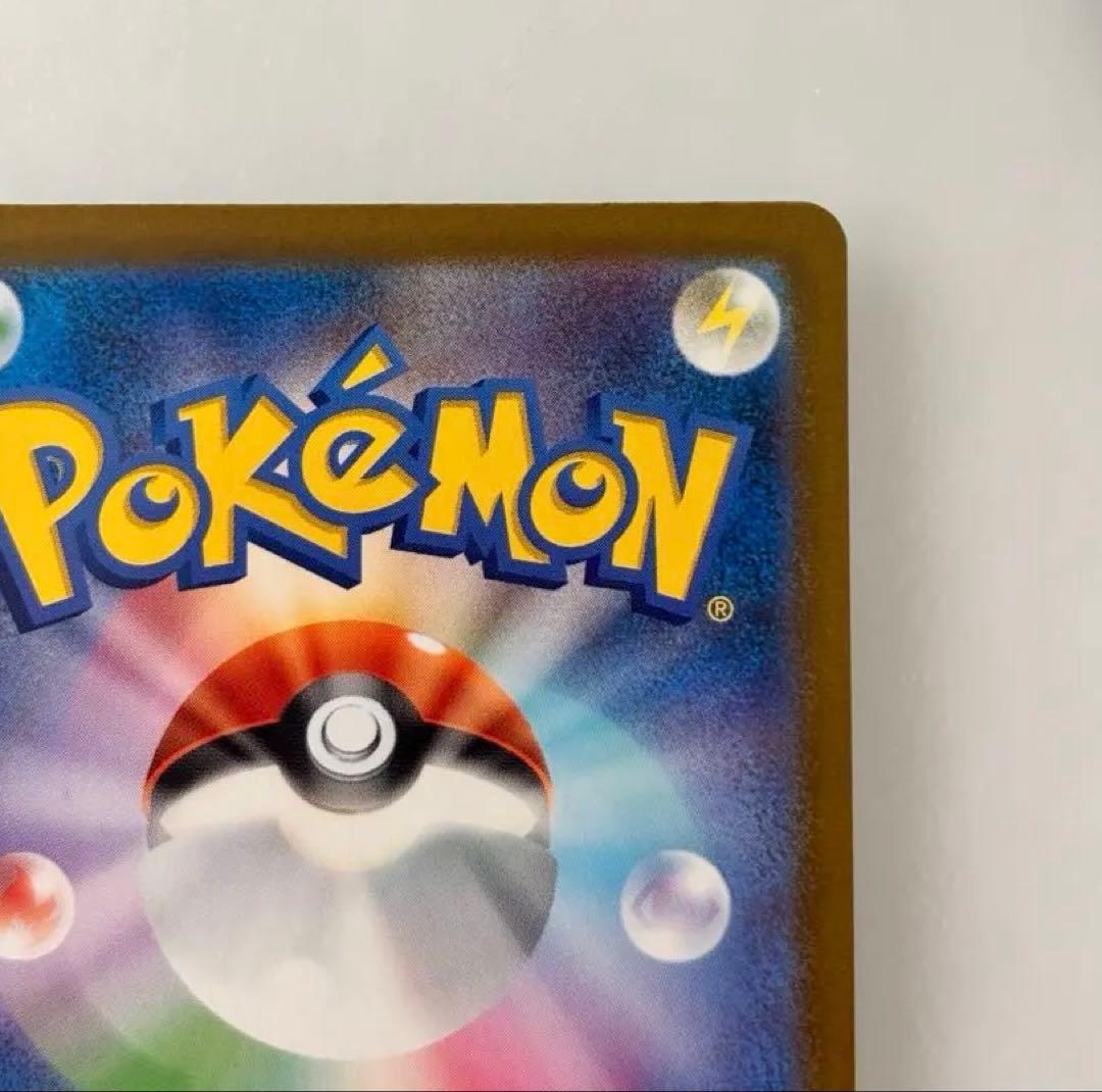 ロケット団のミュウツーex SAR 237/193