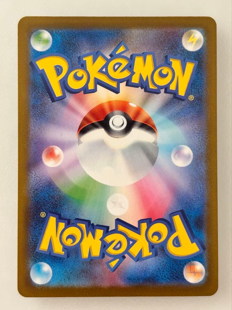 ロケット団のミュウツーex SAR 237/193