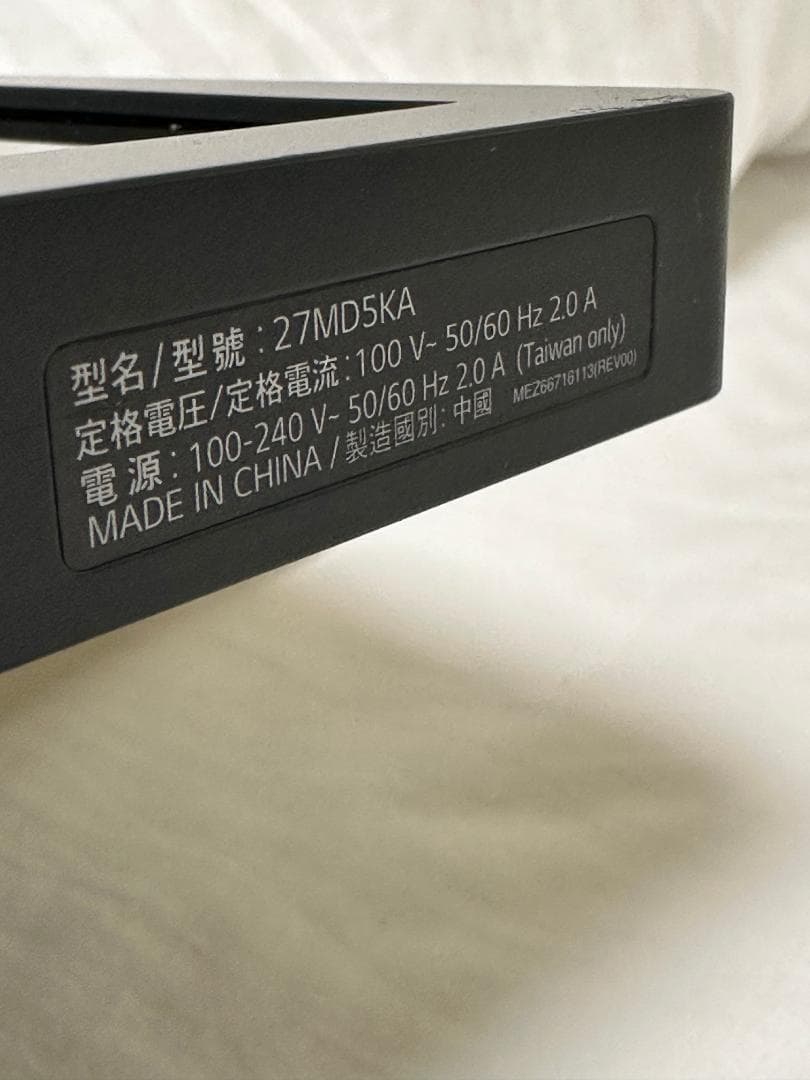 ディスプレイ・モニター本体 LG UltraFine 5K Display 27MD5KA for Mac