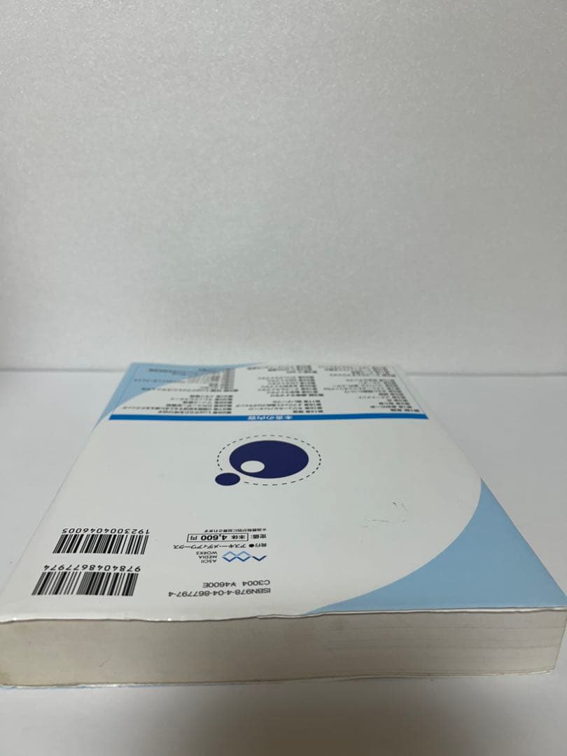 プログラミング言語Lua 公式解説書