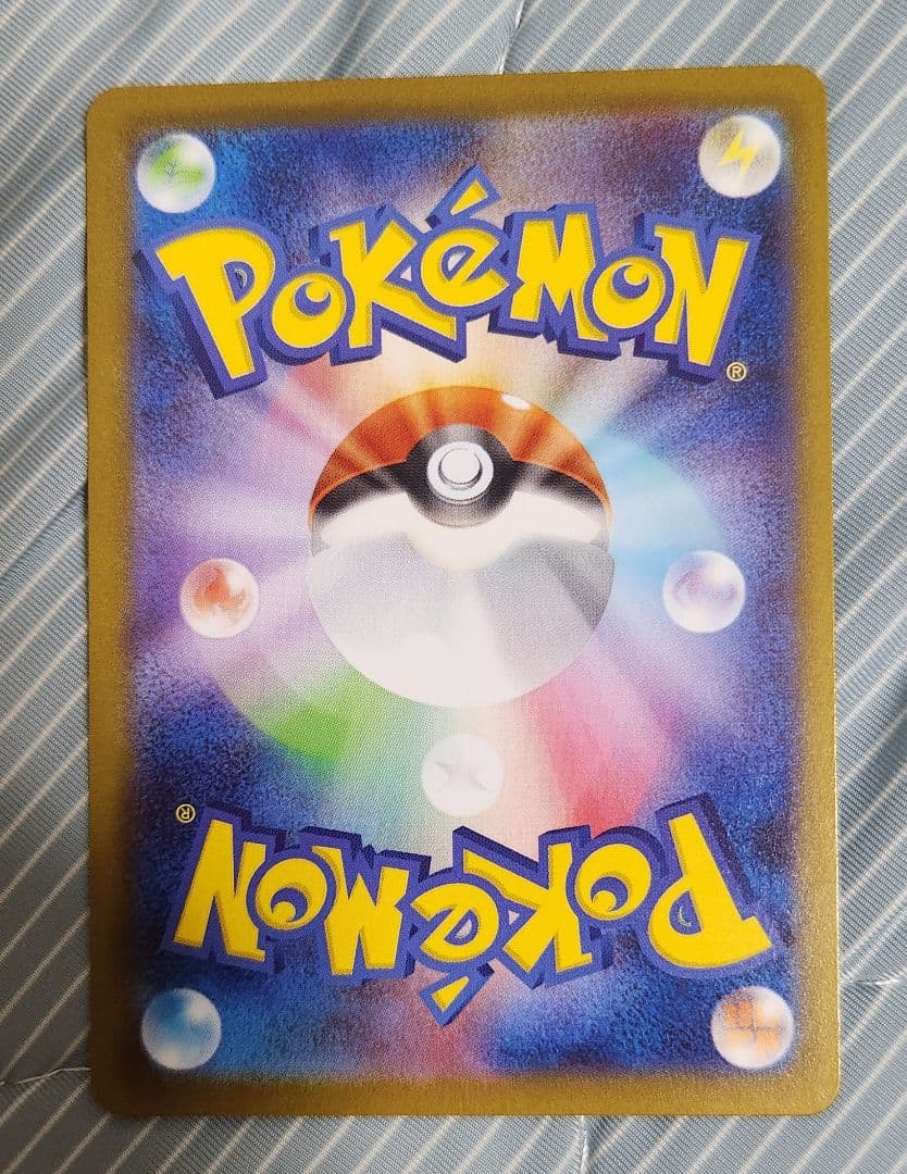 早い者勝ちっ！ポケモンカード　テラスタルフェス　 メガドリーム　まとめ売り