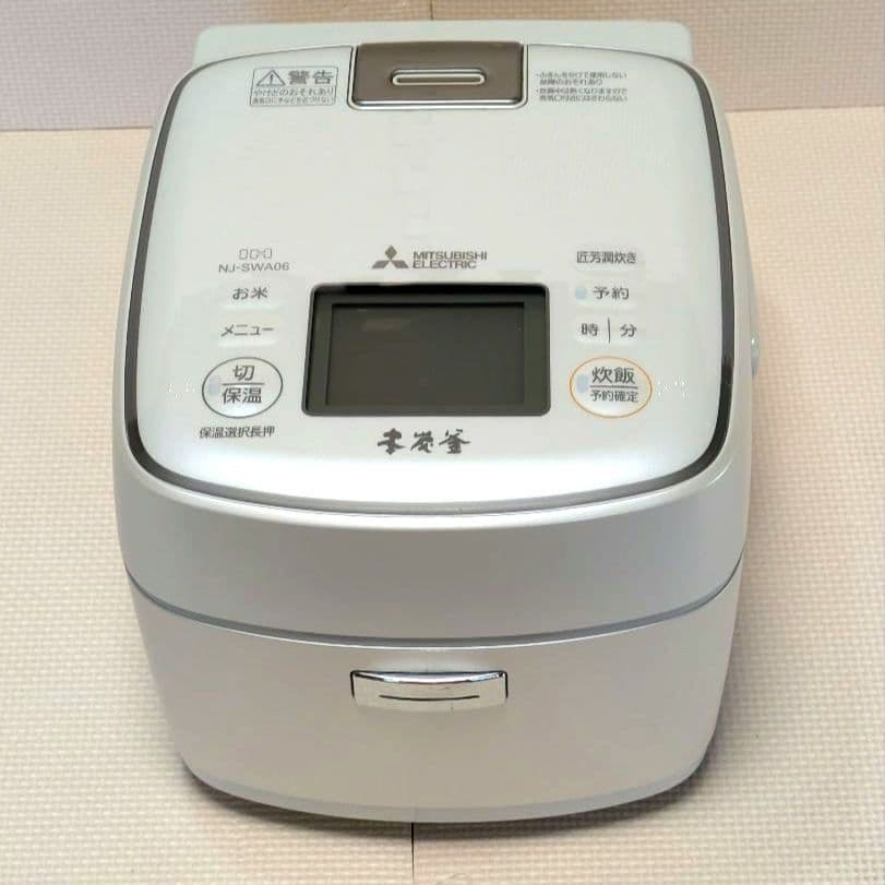 三菱 NJ-SWA06-W 【本炭釜】 3.5合 IH炊飯器 2020年製
