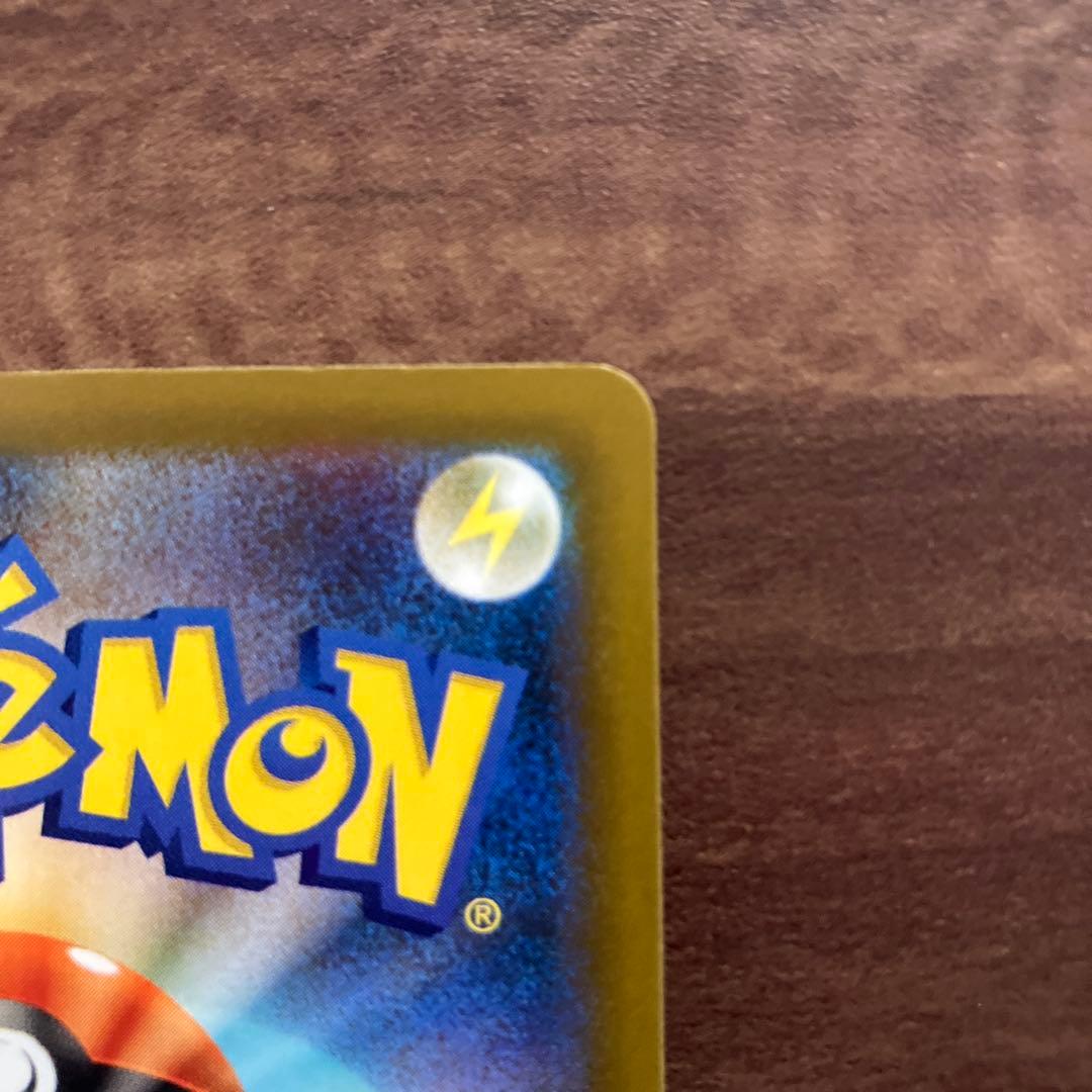 A*読様 メガカイリューex sar