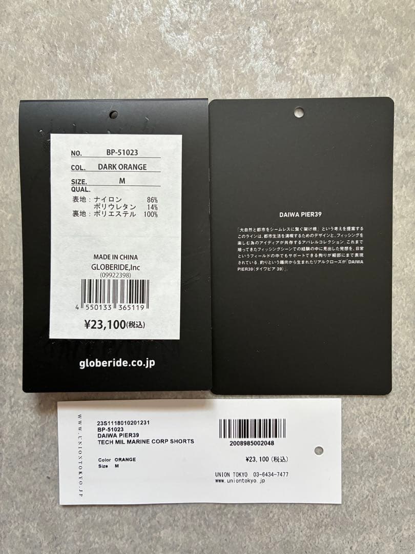 DAIWA PIER39 ショートパンツ M 51023 ショーツ