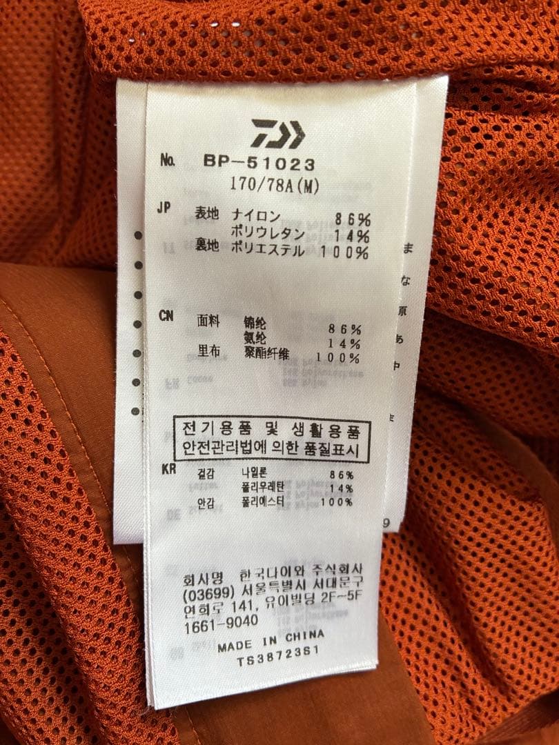 DAIWA PIER39 ショートパンツ M 51023 ショーツ