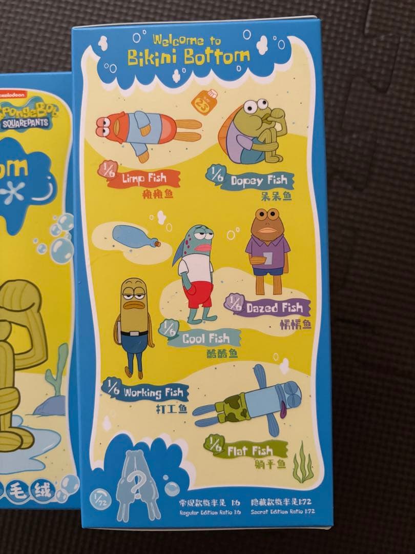 Bikini Bottom Buddies 2個セット