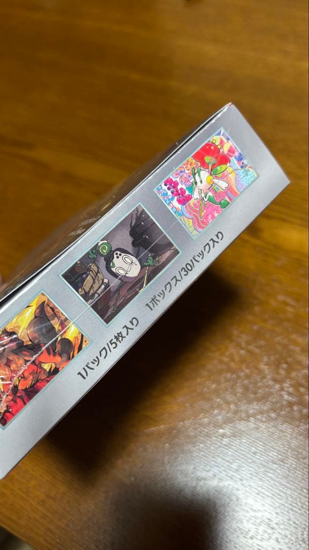 ポケモンカードゲーム クリムゾンヘイズ