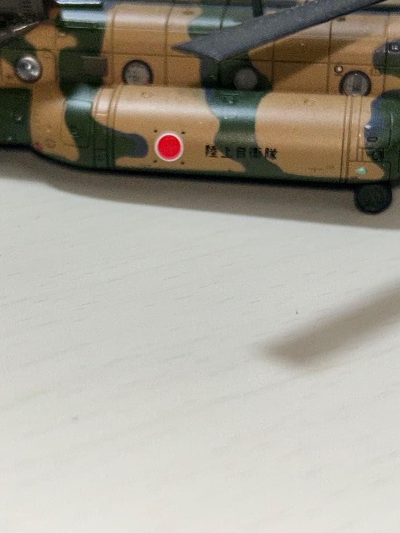 1/144 陸上自衛隊はリボーンセット