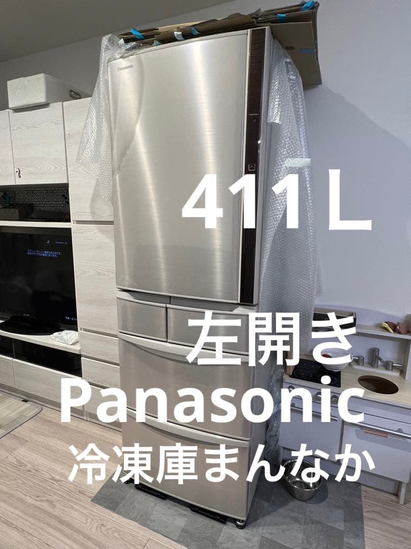 ！本日限定値下げ　Panasonic NR-E431VL-N 冷蔵庫　2016年