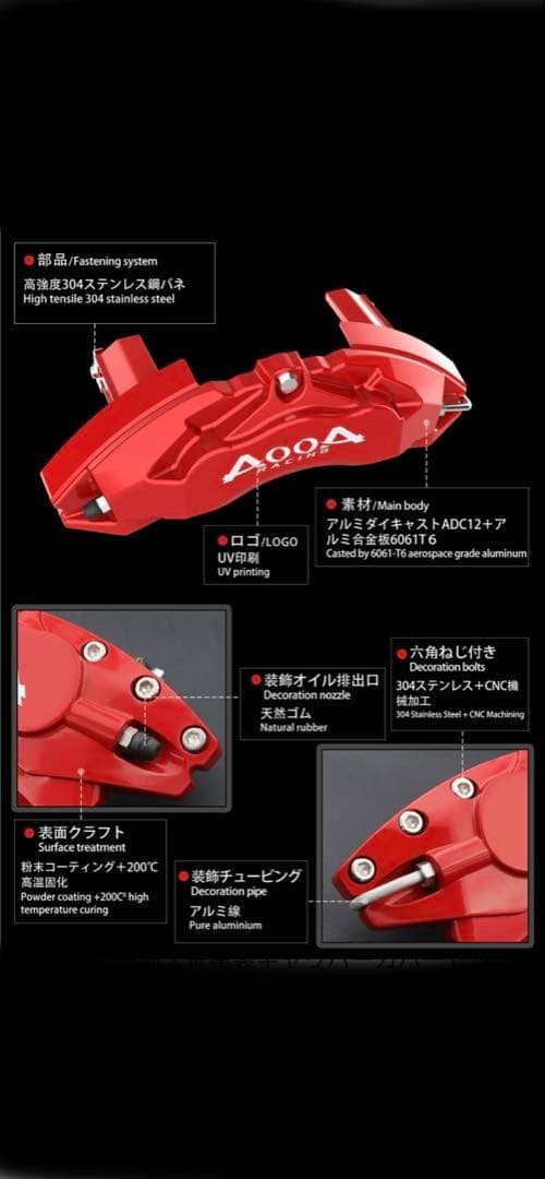 Lexus uxブレーキキャリパーカバー AOOA製 特注 定価38000円