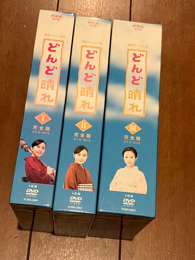 どんど晴れ DVD 完全版 全巻セット