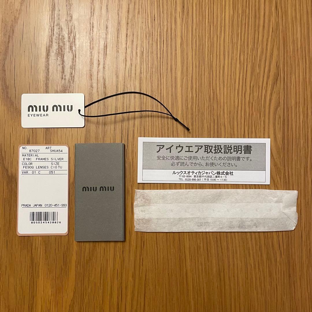 \" miumiu ミュウミュウ \" リムレス ロゴ サングラス メガネ