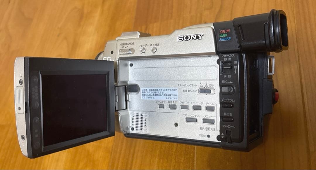 【動作確認済】SONY Handycam DCR-TRV9 本体、バッテリー他