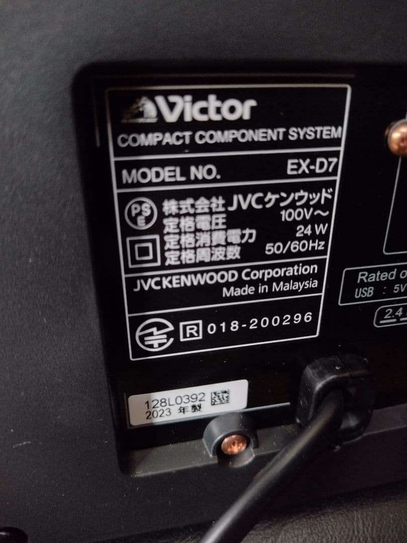 ビクター EX-D6 ウッドコーン CD FM BT USB 23年 動作良好