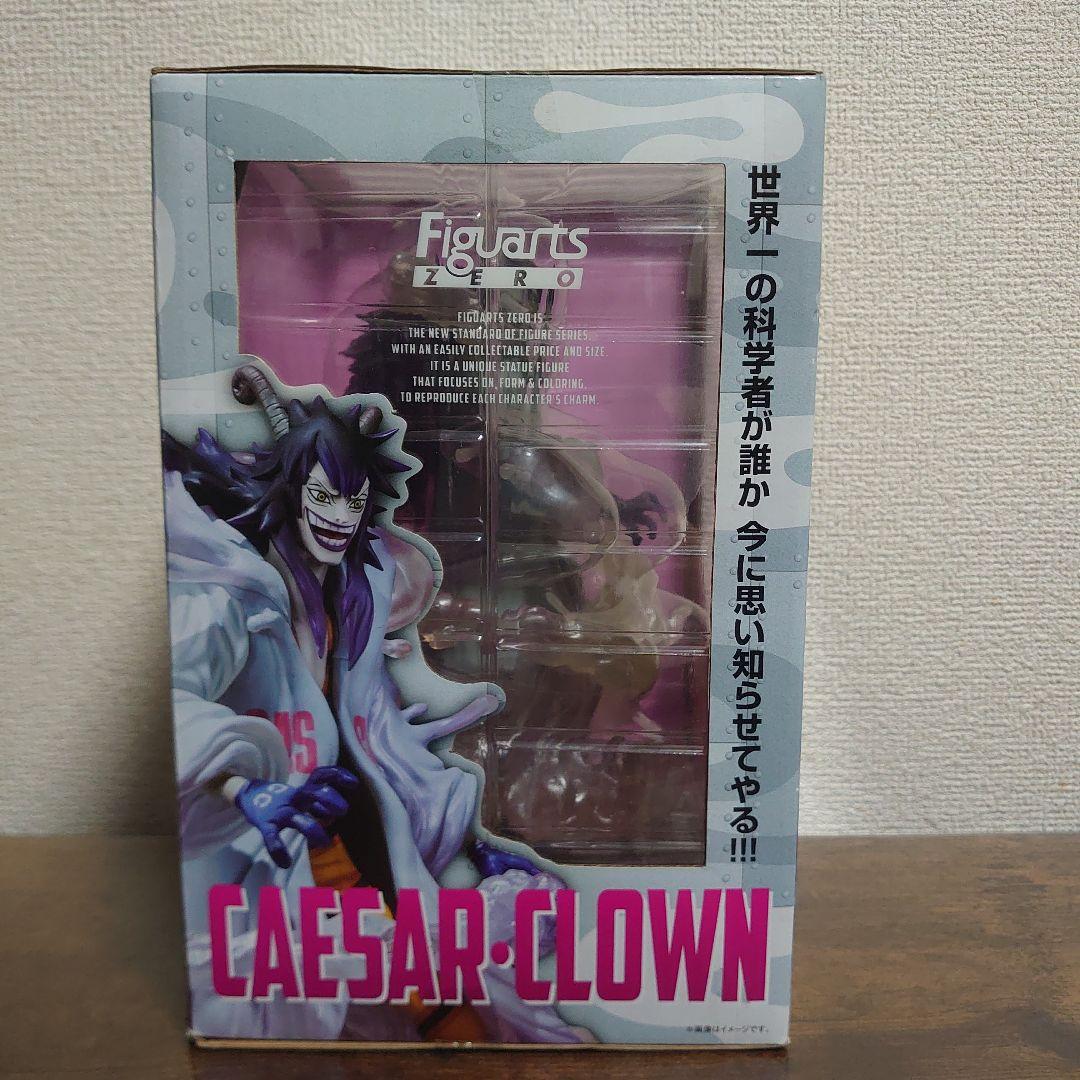 ワンピース　フィギュアーツZERO　シーザークラウン。