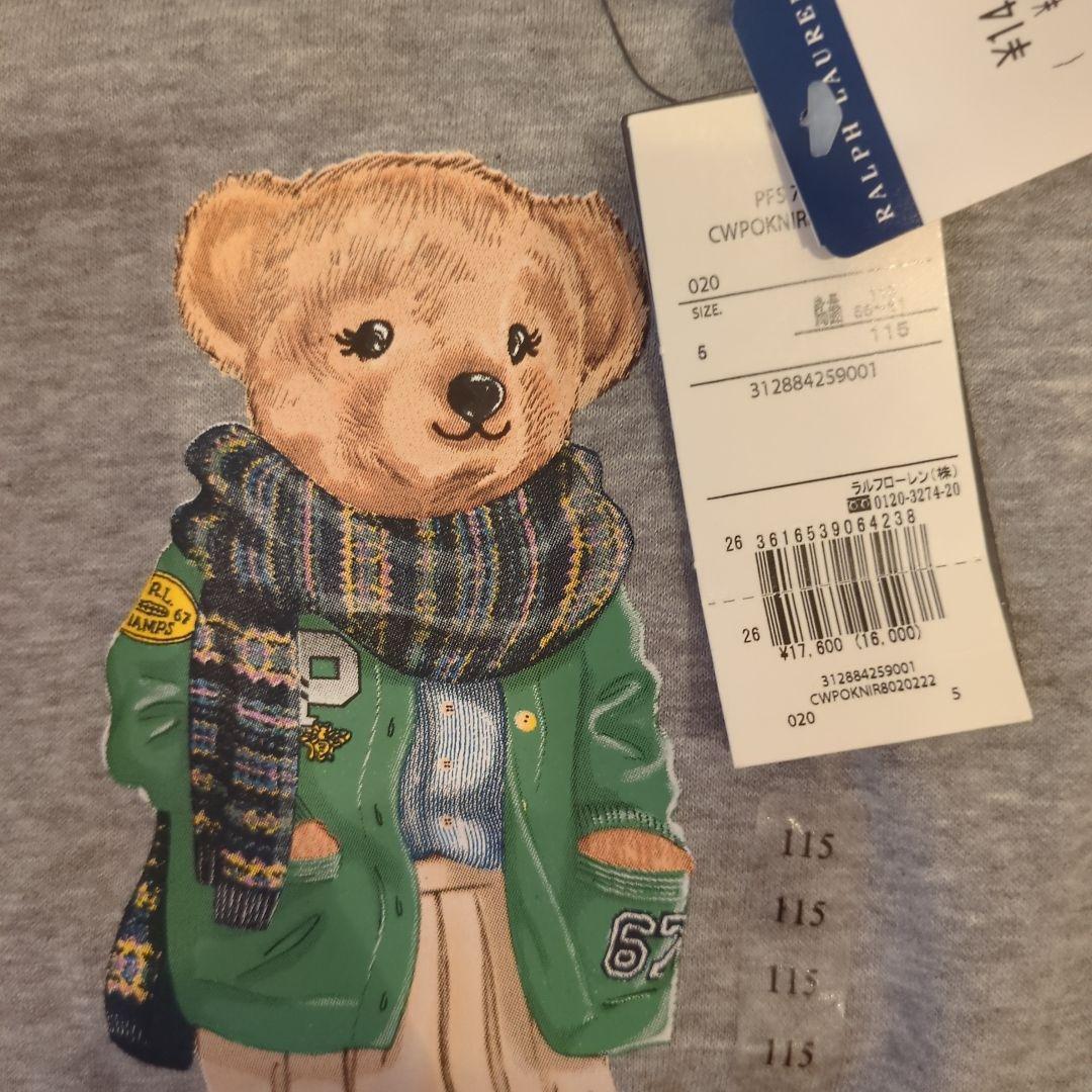 新品未使用☆ポロラルフローレン 裏起毛スウェット 115/Size5