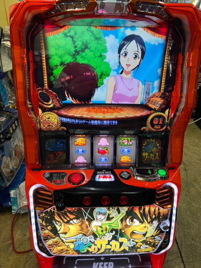 スマスロ実機　からくりサーカス　データ対応