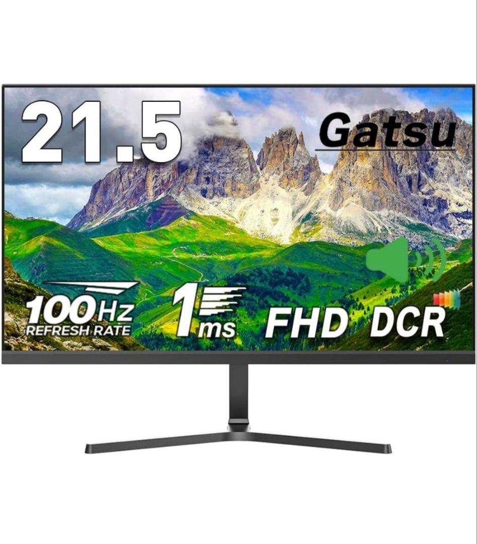 Gatsuディスプレイ（21.5インチ）モニター　黒