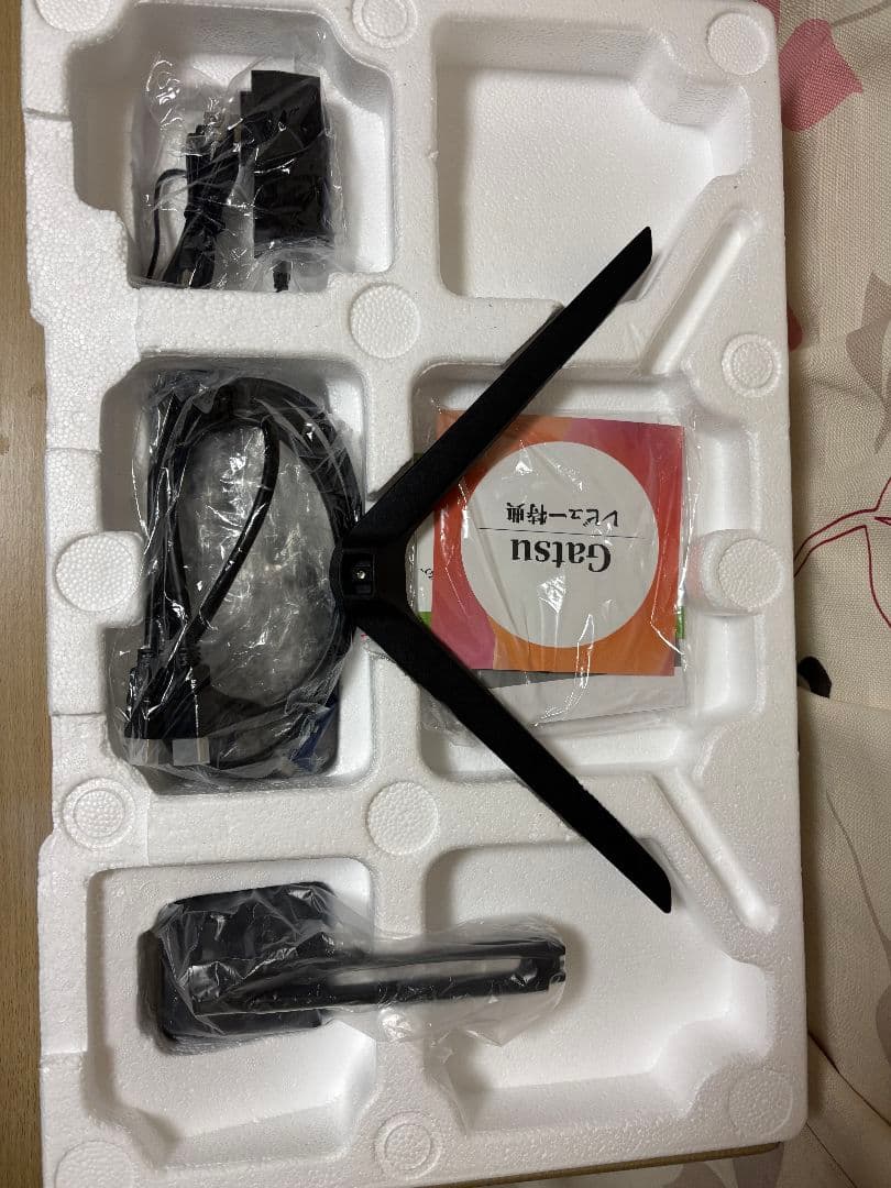 Gatsuディスプレイ（21.5インチ）モニター　黒