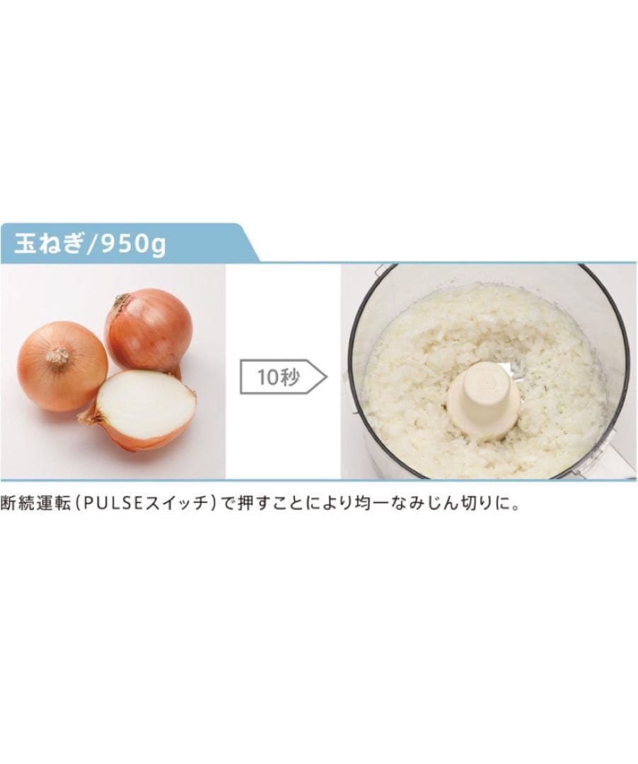 【新品】フードプロセッサー　DLC-10PRO