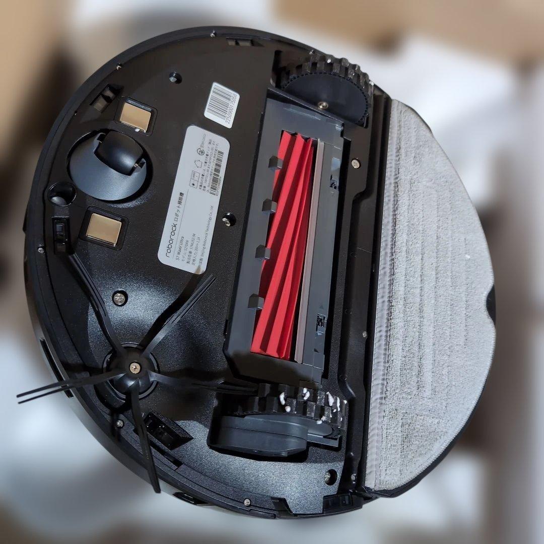 ロボロック　Roborock S7 MaxV Ultra ロボット掃除機