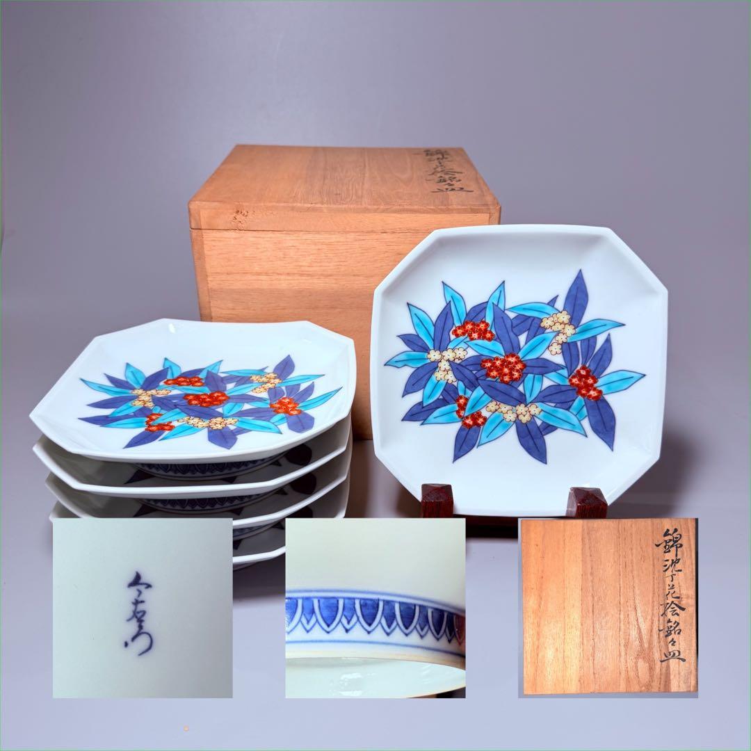 人間国宝　今泉今右衛門　錦沈丁花絵銘々皿　八角形　共箱　高級ライン　日本料理