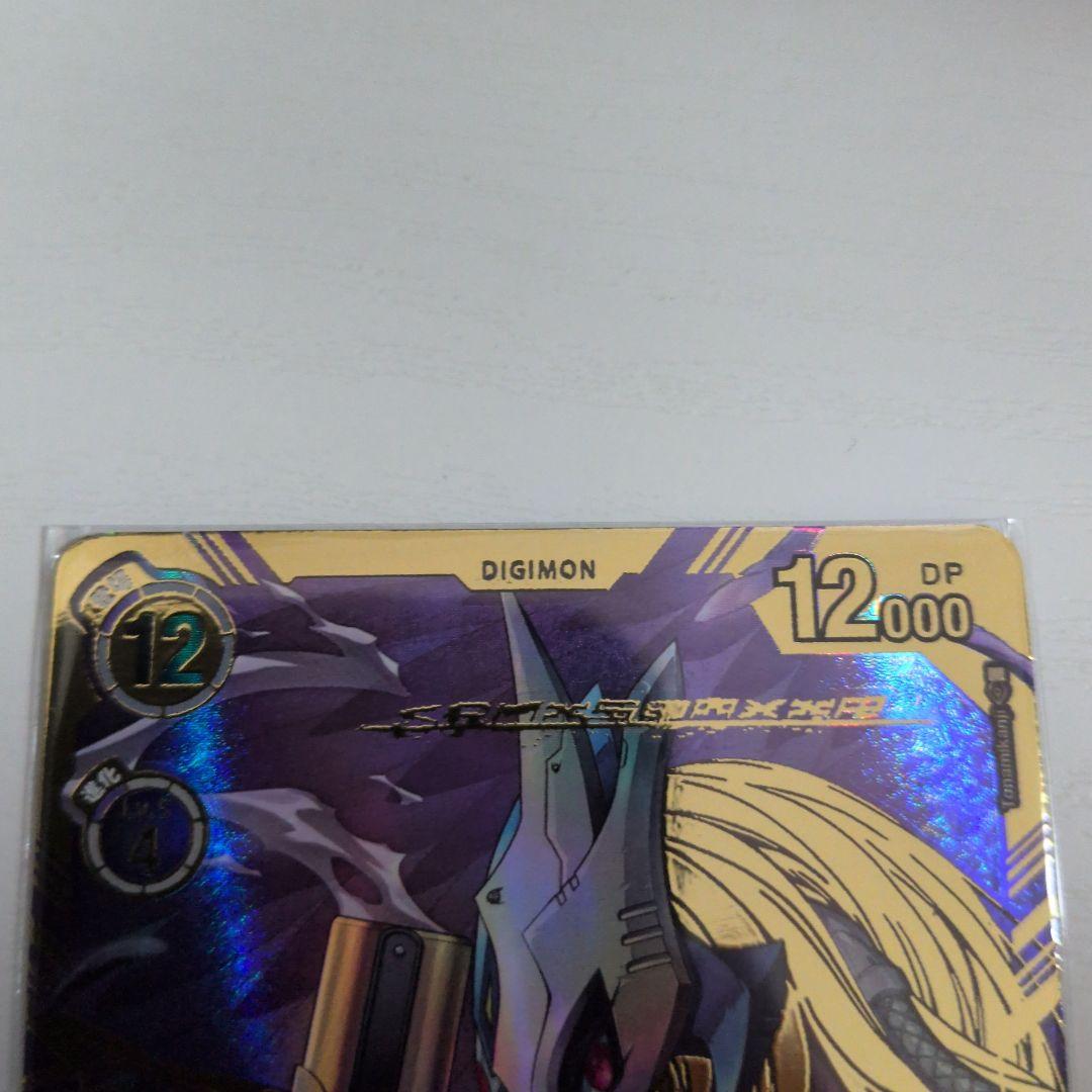 ベルスターモンX抗体　希少レア　デジモンカードゲーム