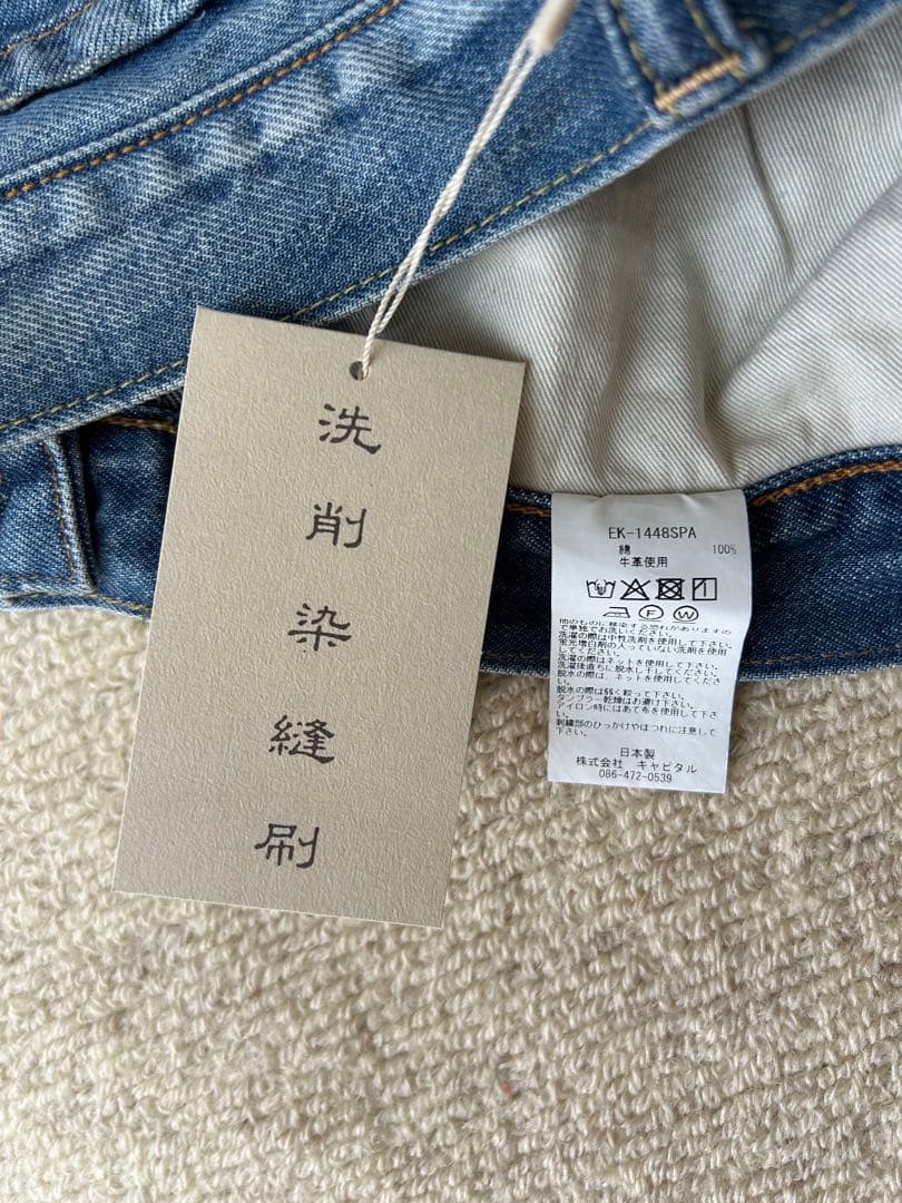 kapital 14ozデニム 5Pショートパンツ（BONE刺繍） Size36