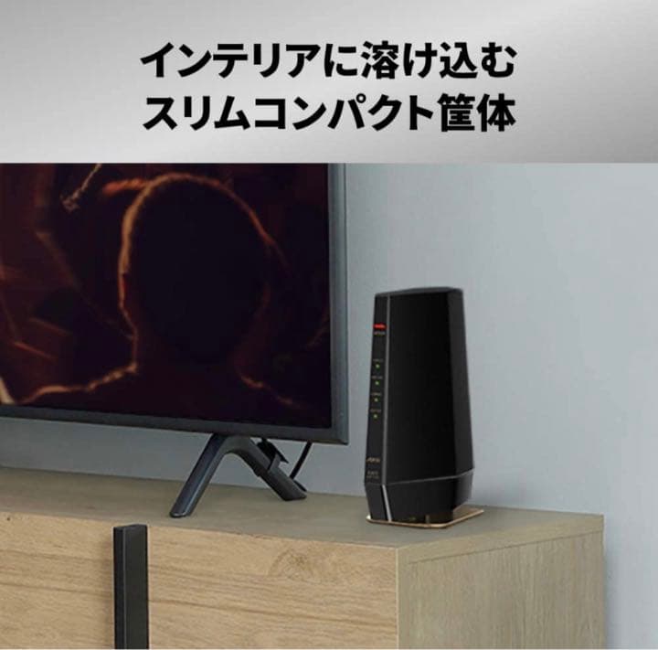 バッファロー　WiFiルーター　無線LAN