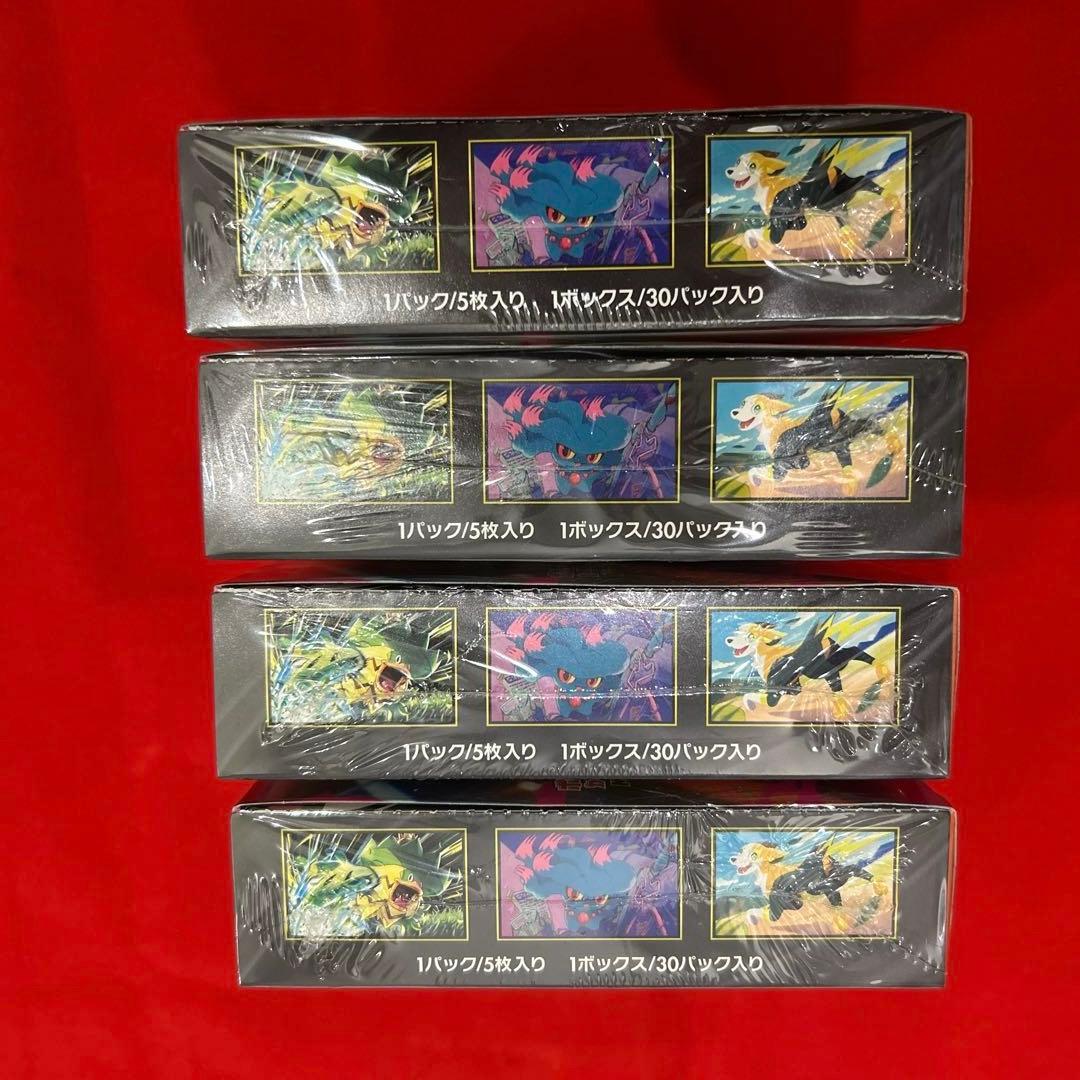【新品・未開封】ポケモンカード インフェルノX 4BOX セット　シュリンク付き