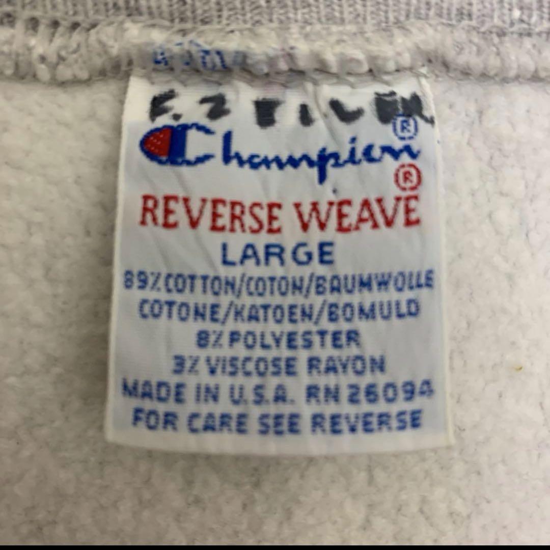 リバースウィーブ　CATHOLIC UNIVERSITY