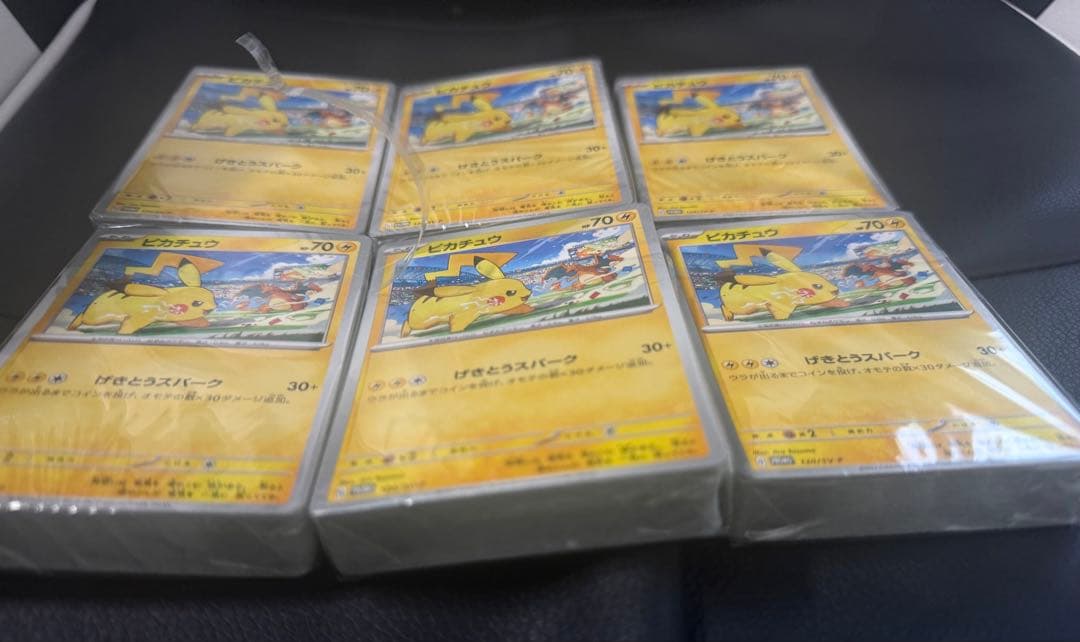 ピカチュウ　げきとうスパーク　120/SV-P　未開封56枚入り　6セット