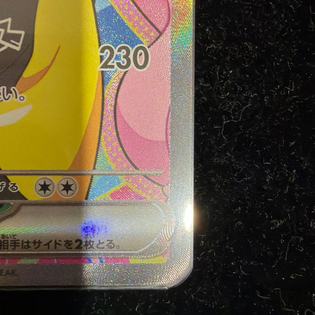 ポケモンカード メガドリームex ナンジャモのハラバリーex sar 他セット