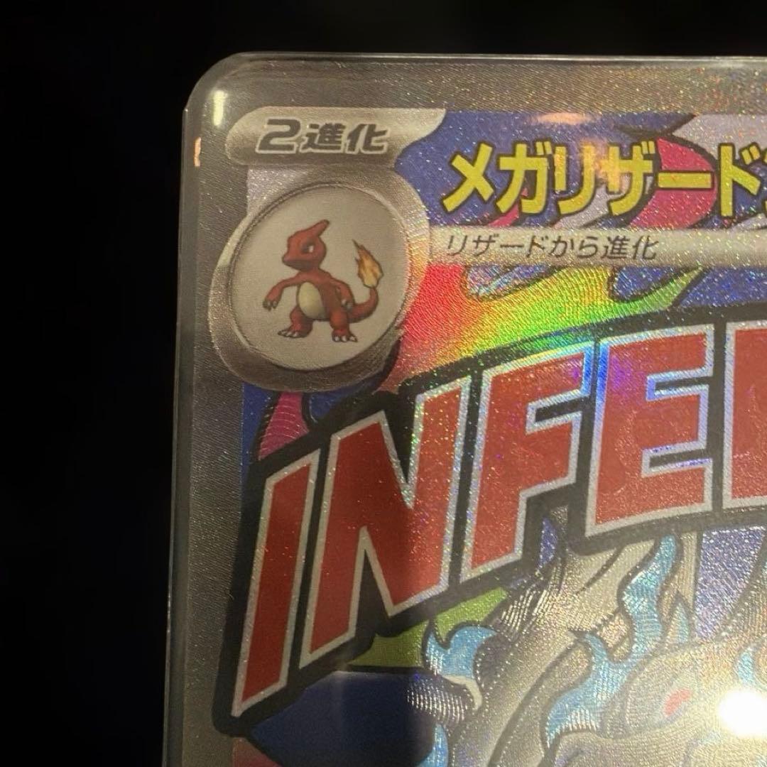 ポケモンカード メガドリームex ナンジャモのハラバリーex sar 他セット