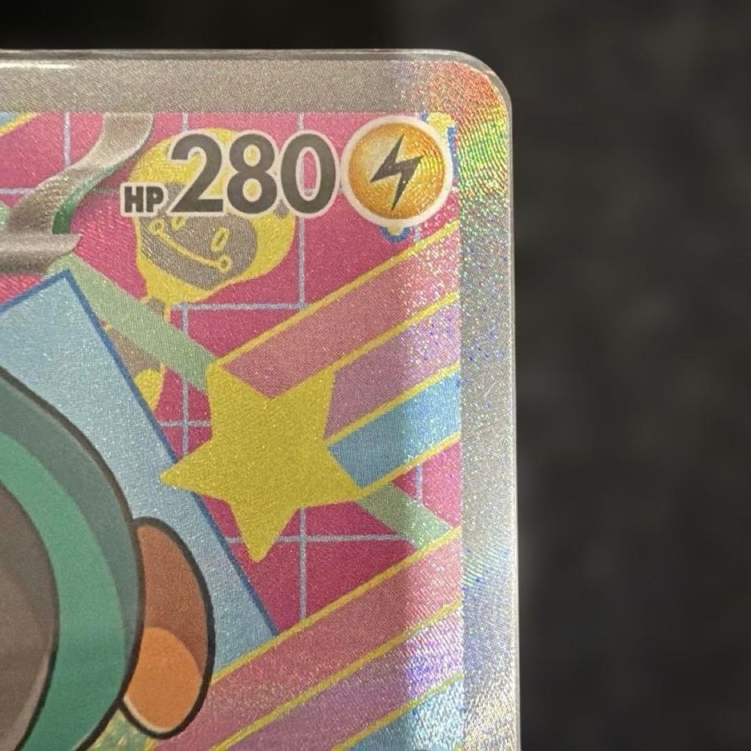 ポケモンカード メガドリームex ナンジャモのハラバリーex sar 他セット