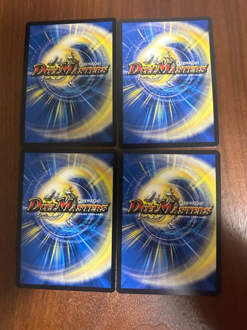 アーテルゴルギーニ　アーテル・ゴルギーニデュエルマスターズ　4枚
